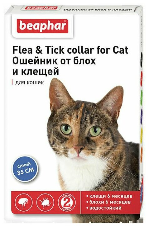 Beaphar ошейник от блох и клещей Flea & Tick для кошек, 35 см, синий 1 шт. в уп.