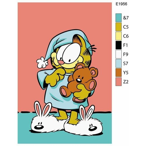Детская картина по номерам E1956 Гарфилд в пижаме и с мишкой 20x30