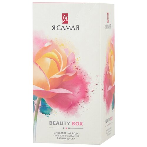 фото Набор я самая beauty box