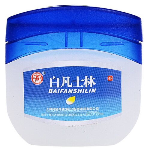 Увлажняющий крем Vaseline Petroleum Jelly / Питательный бальзам для губ, лица и тела