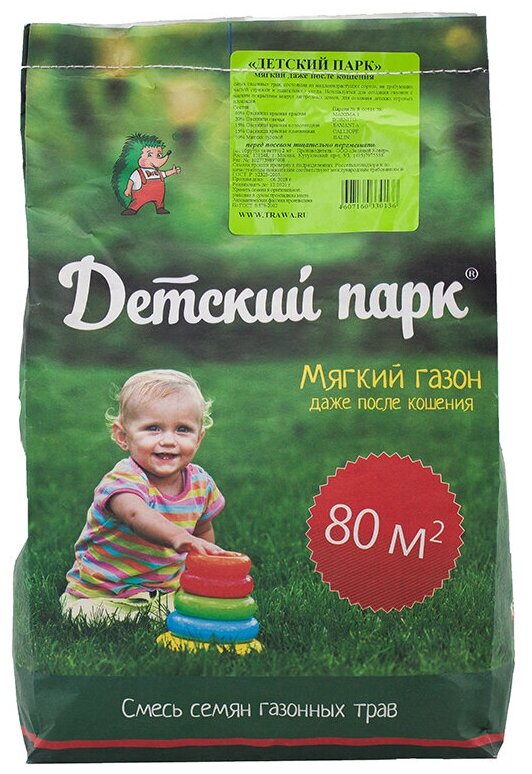 Смесь семян Детский Парк Мягкий газон 2 кг