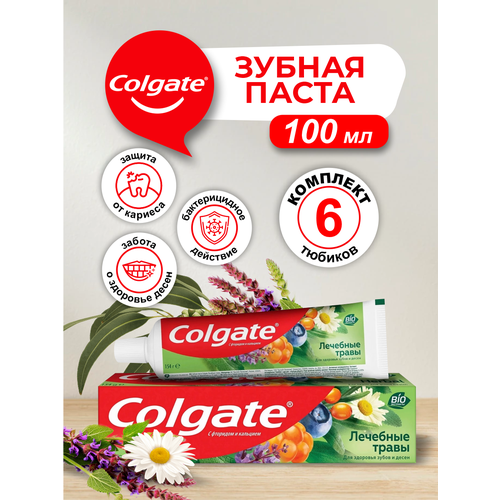 Colgate зубная паста Лечебные Травы 100 мл. х 6 шт. зубная паста colgate лечебные травы 150 мл