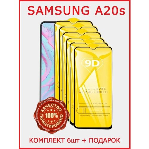 Защитное стекло для Samsung Galaxy A 20 S жидкий чехол с блестками горный туман на samsung galaxy a20s самсунг галакси a20s
