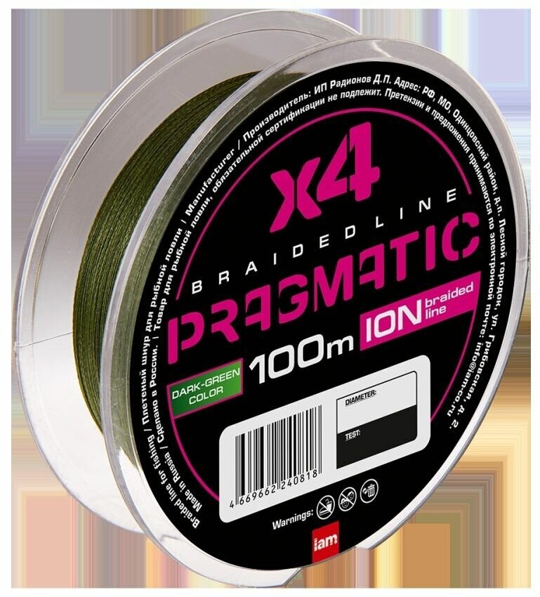 Плетеный шнур для рыбалки PRAGMATIC ION Х4-100m d0.20