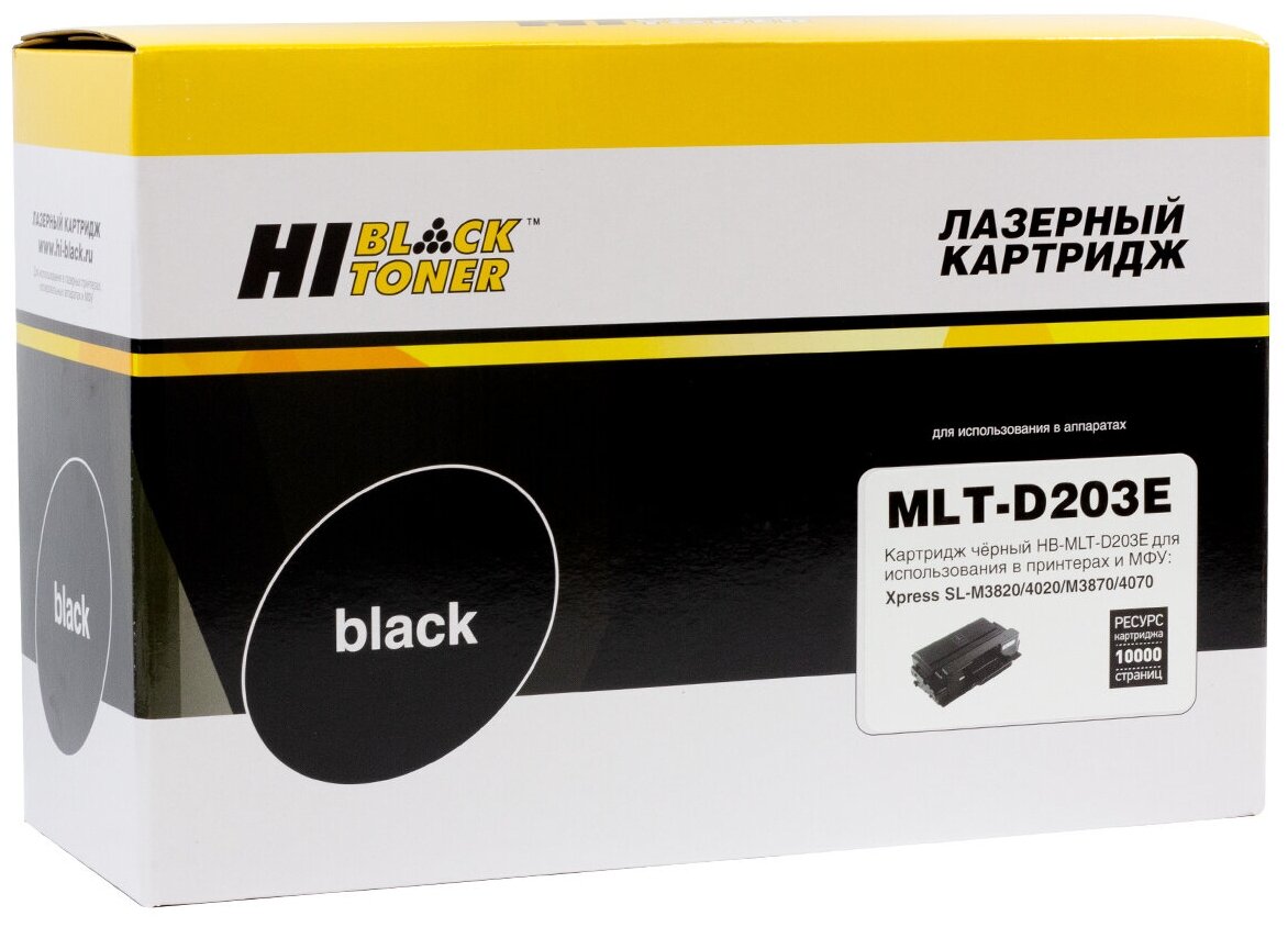 Hi-Black Картридж Hi-Black (HB-MLT-D203E)