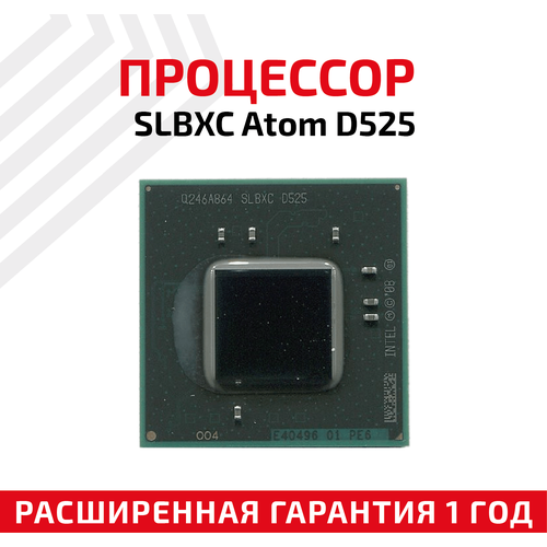 Чип Intel SLBXC Atom D525