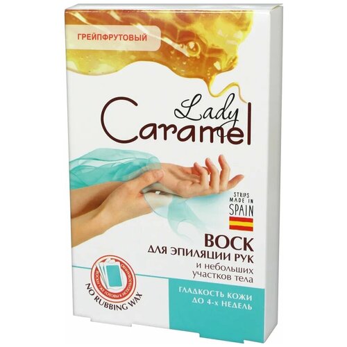 Lady Caramel Воск для эпиляции рук Грейпфрутовый, 12шт