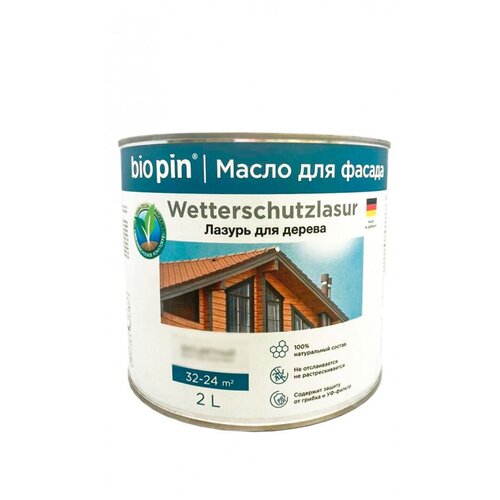 BIO PIN 2241 Лазурь для дерева Wetterschutzlasur, в цвете Коньяк(2046) 2л. 22415I102