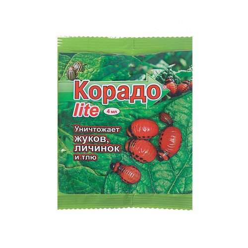 Средство от колорадского жука и тли Корадо LITE ампула 4 мл корадо lite 40 мл