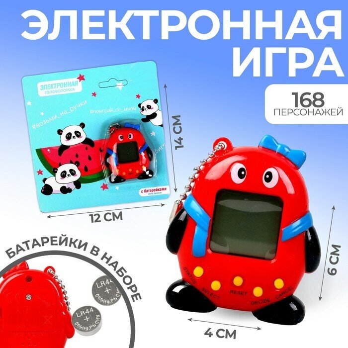 Funny toys Электронная игра «Поиграем?»,168 персонажей, цвета микс, на блистере