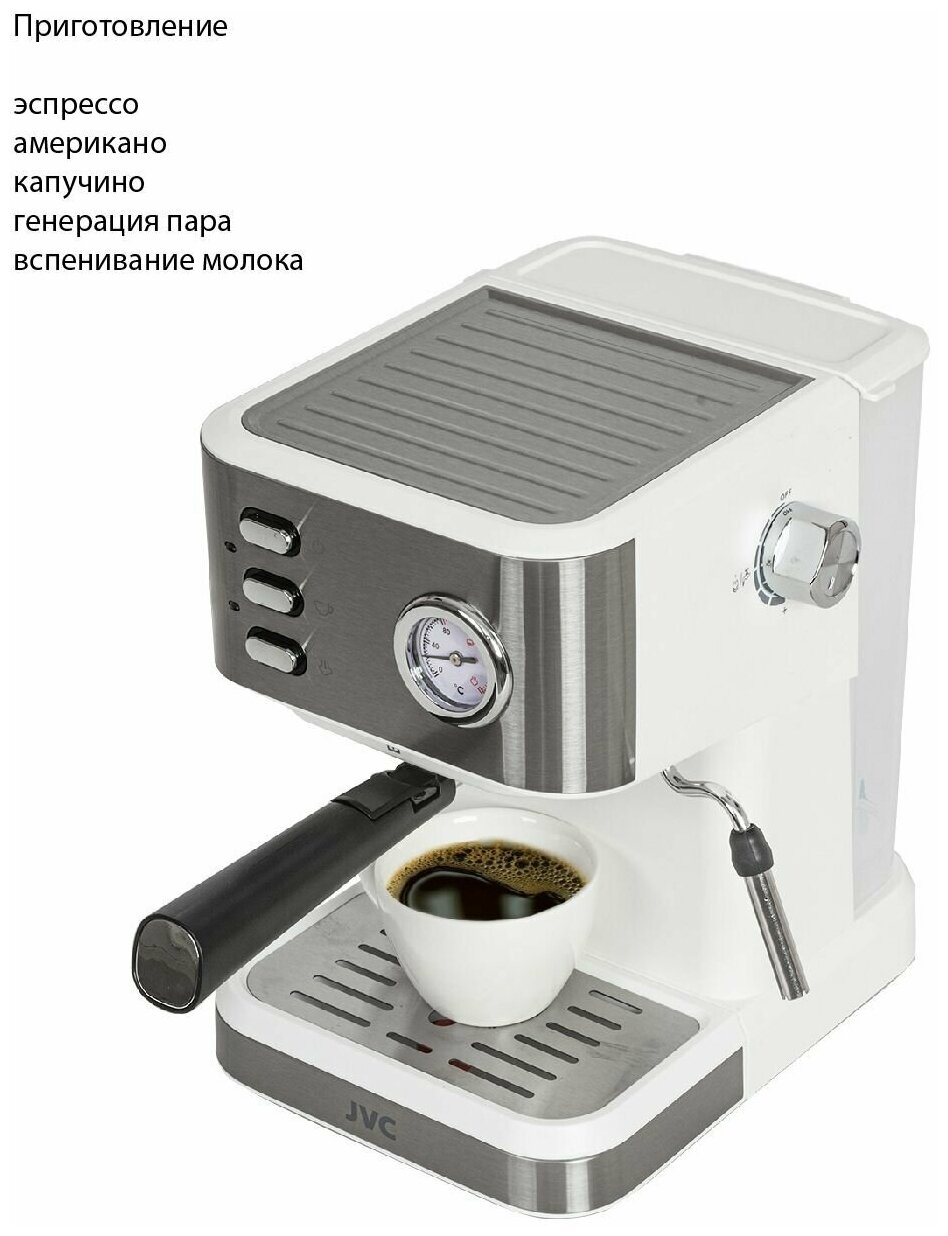 Кофеварка рожковая JVC JK-CF33 белый - фотография № 3