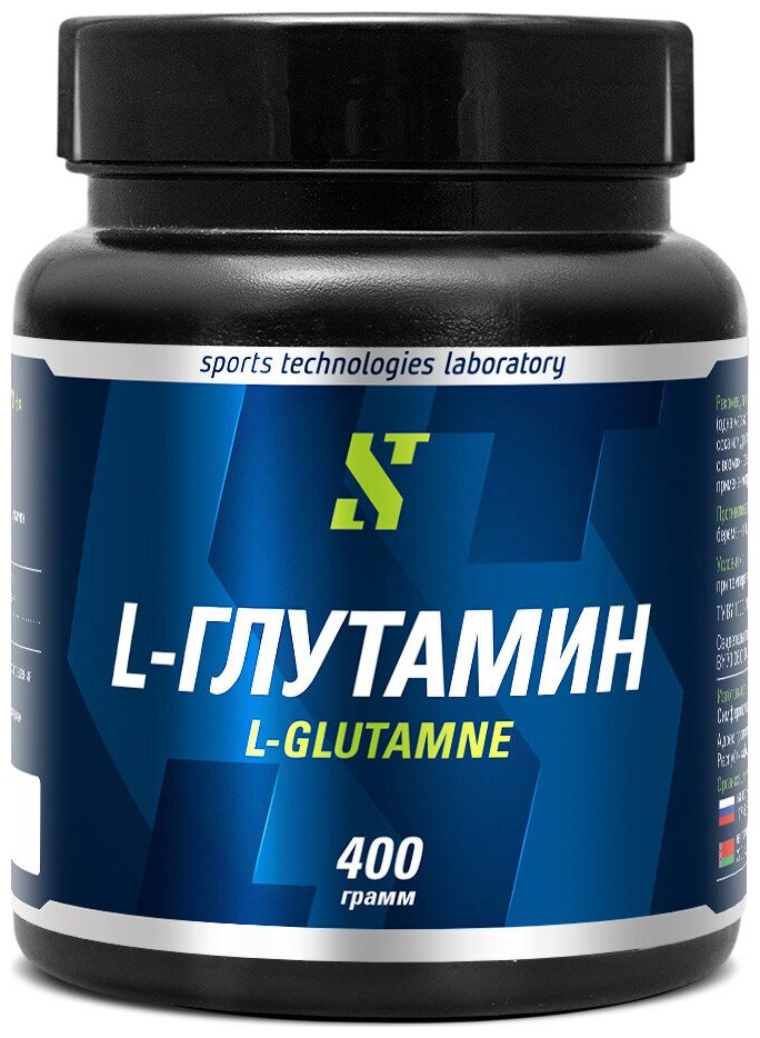 STL Глутамин 400 гр / Глютамин порошок