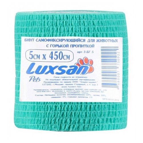 фото Самофиксирующийся бинт luxsan pets с горькой пропиткой 5 х 450 1 шт. 5 см