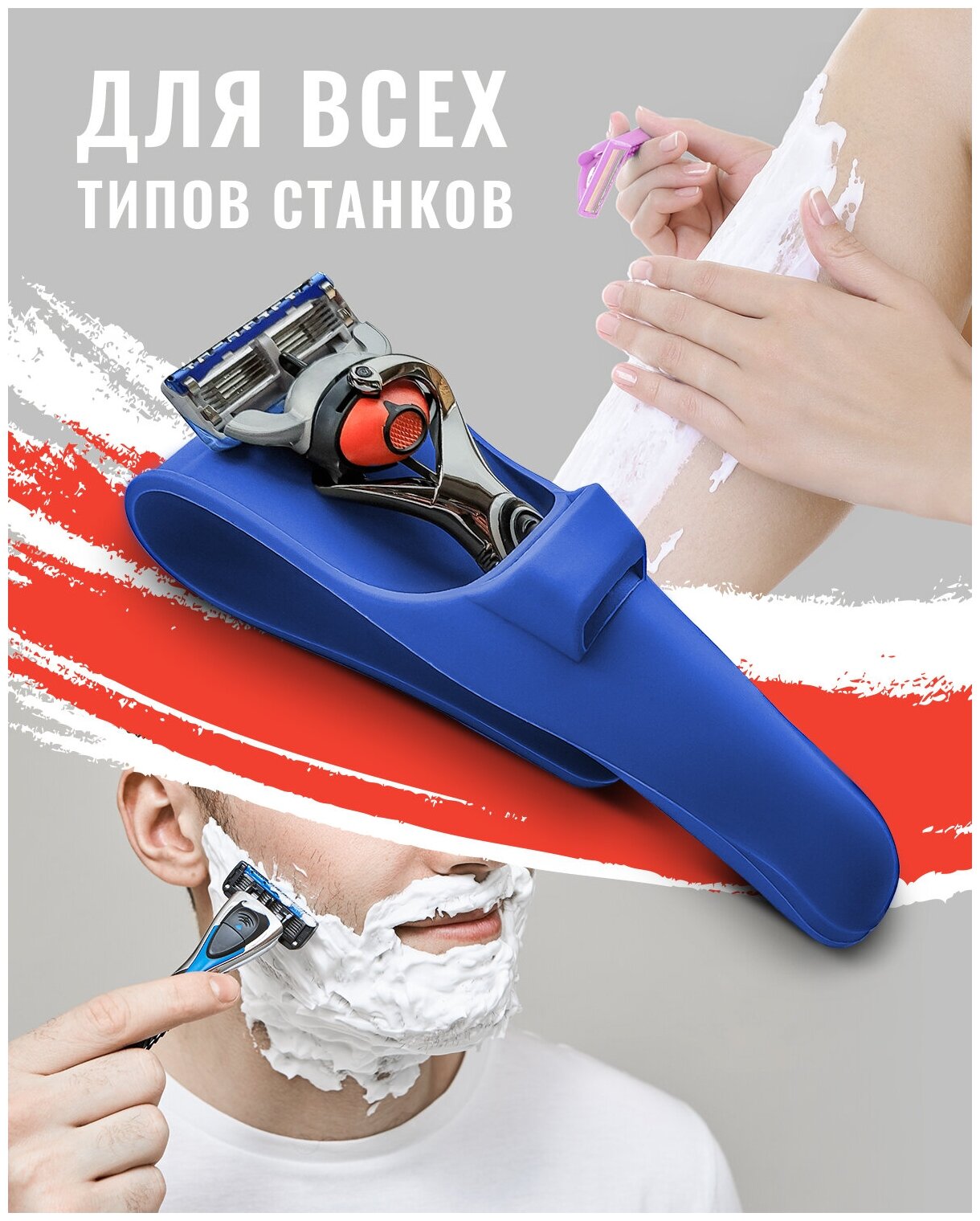 Чехол для бритвенного станка / Чехол для бритвы GILLETTE / VENUS / SCHICK / BIC / DORCO / DEONICA / Защита от влаги / Пыли / Царапин / Синий