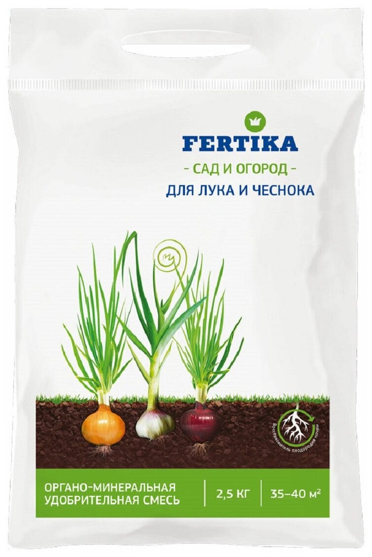 Удобрение FERTIKA Для лука и чеснока