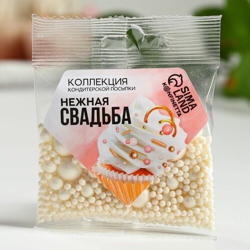 Кондитерская посыпка Нежная свадьба, 25 г.
