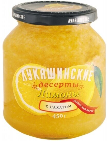 Лимон с сахаром Лукашинские дробленный 450г ПК ОКИМ - фото №9