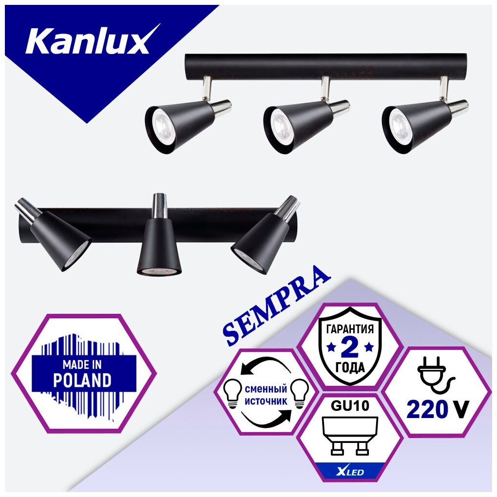 Поворотный спот накладной KANLUX SEMPRA EL-3I B-SR