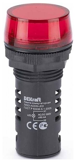 DEKraft ЛK-22 Красная Лампа LED коммутаторная ADDS D=22мм 220В AC/DC, DEKraft, арт.25119DEK