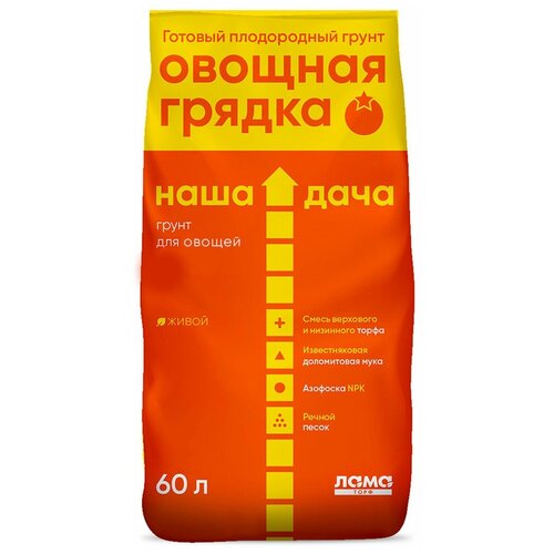 Грунт Наша Дача Овощная грядка, 60 л, 25 кг