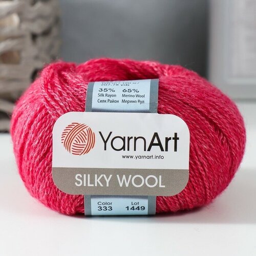 Пряжа Silky Wool 35% силк район, 65% мерино вул 190м/25г (333 вишня)