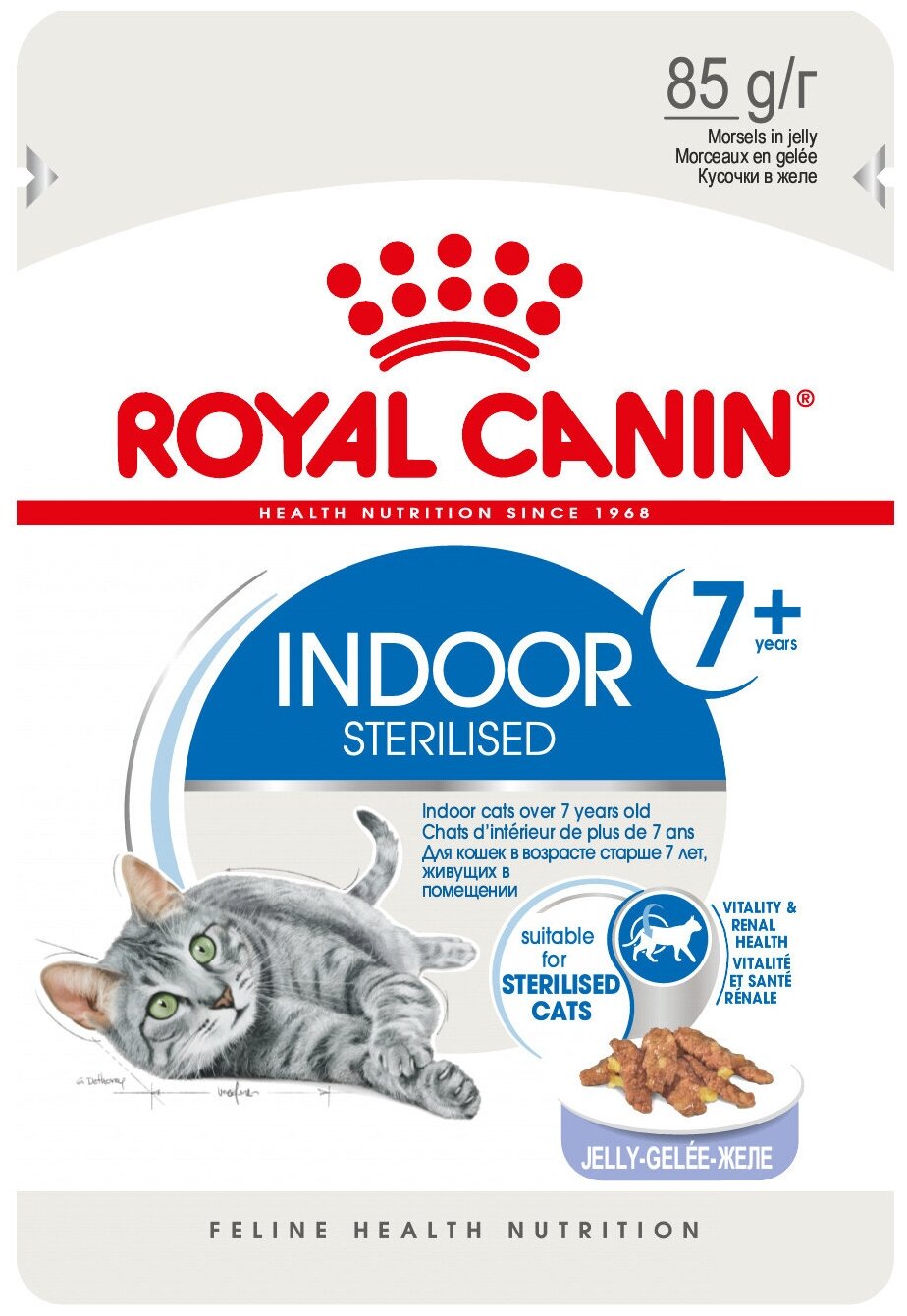 Влажный корм для стерилизованных пожилых кошек Royal Canin для живущих в помещении 85 г (кусочки в соусе)