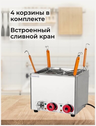 Изображение товара Макароноварка (4 емкости) EH-804N Foodatlas