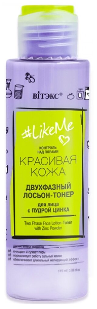 Лосьон-тонер для лица с пудрой цинка Двухфазный LikeMe Витэкс 115мл Витэкс ЗАО - фото №1