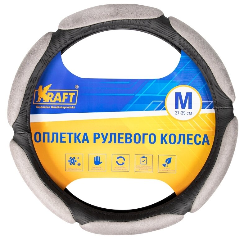 Оплетка/чехол KRAFT KT-800322