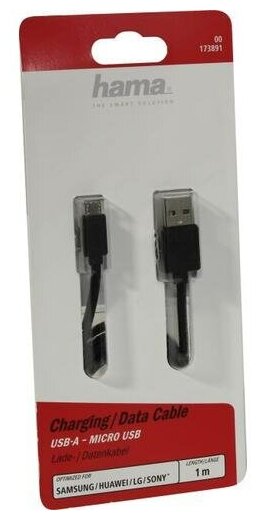 Кабель HAMA , USB A (m), micro USB B (m), 1м, черный - фото №5
