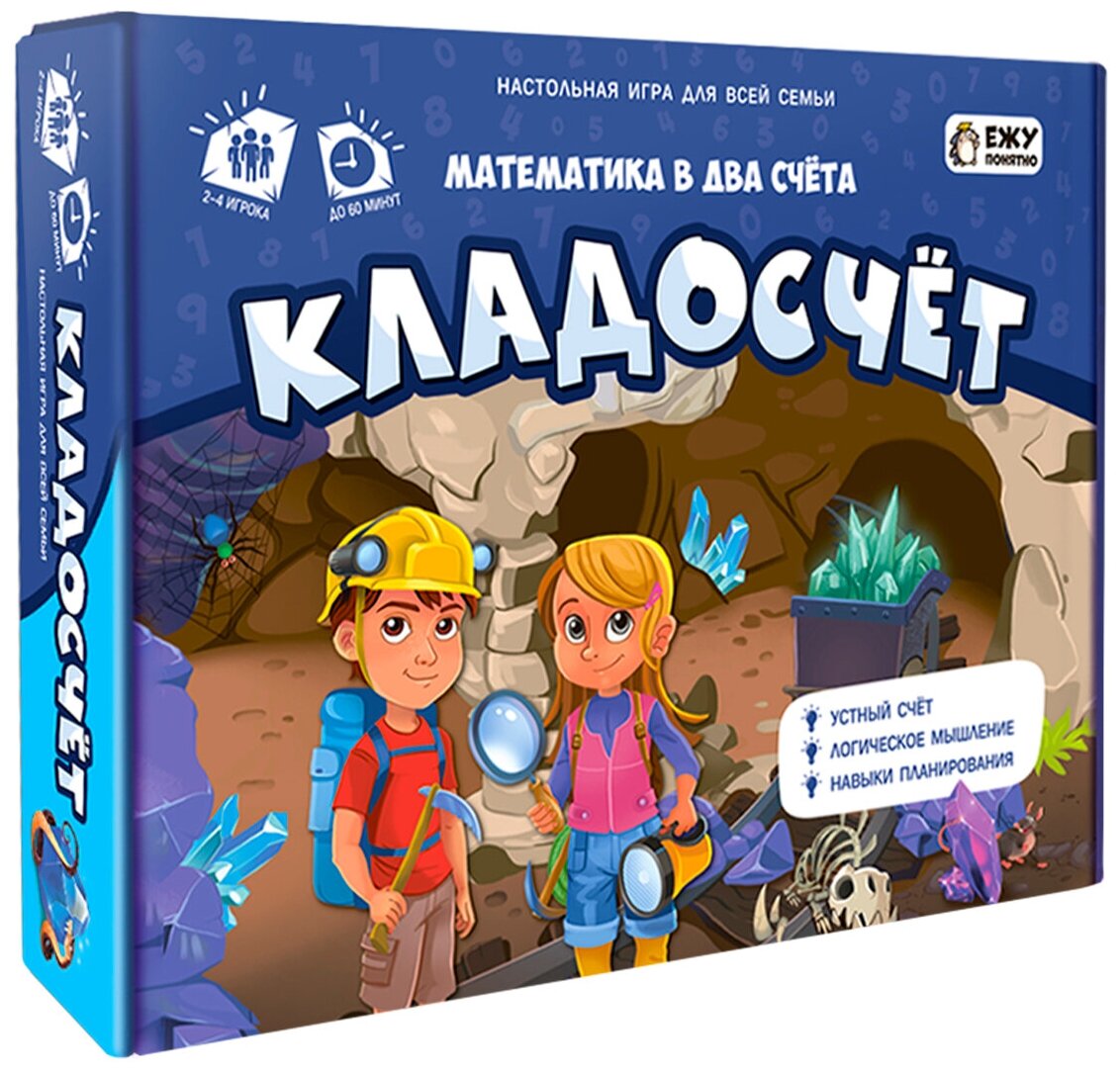 ГеоДом. Настольная игра "Кладосчёт" Серия Играй с умом