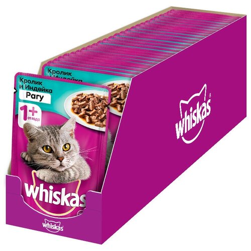 75Г пауч WHISKAS рагу индейка/