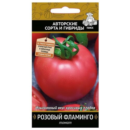 Томат Розовый фламинго 0,1г Дет Ср (Поиск) автор - 10 ед. товара