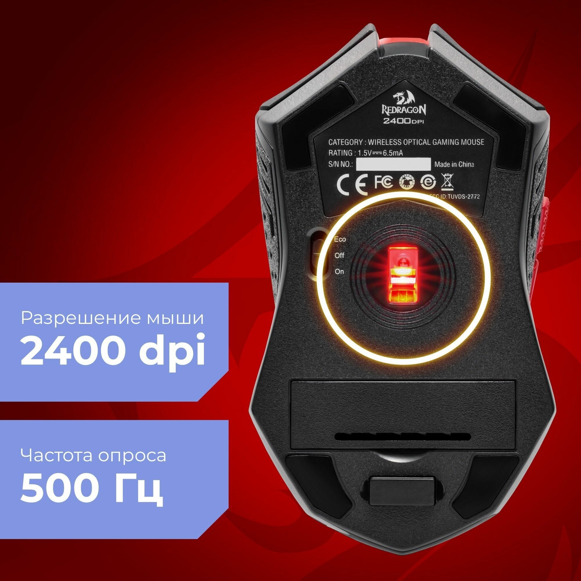 Мышь беспроводная игровая + коврик Redragon Centrophorus 2400 dpi 5 кнопок