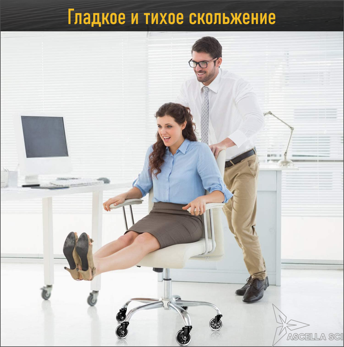 Силиконовые колесики для компьютерного и офисного кресла, BLACK EDITION MINI GLIDE, диаметр штока 11 мм, Ascella SCI — фото 1