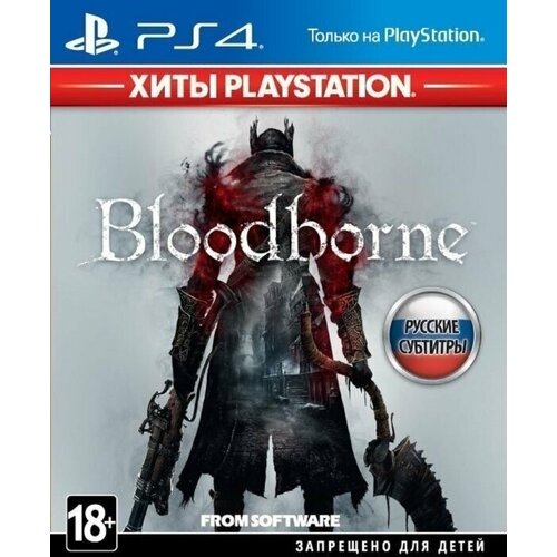 Игра Bloodborne PS4 Русские Субтитры