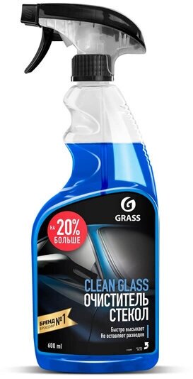 Очиститель стекол Grass Clean Glass 600 мл триггер