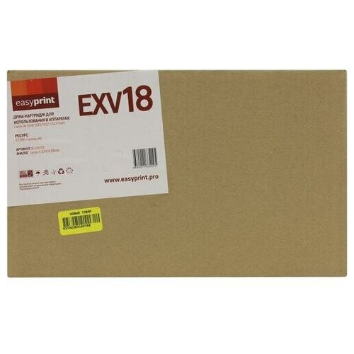 Фотобарабан Easyprint DC-EXV18 2 шт oem цвет g32 opc барабан для canon ir1018 ir1019 ir1022 ir1023 ir1024 ir1025