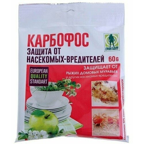 Карбофос Green belt 60г