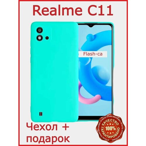 Чехол защитный бампер для Realme C11