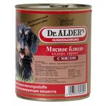 Корм для собак Dr. Alder`s АЛДЕРС ГАРАНТ говядина рубленое мясо Для взрослых собак (0.8 кг) 6 шт. - изображение