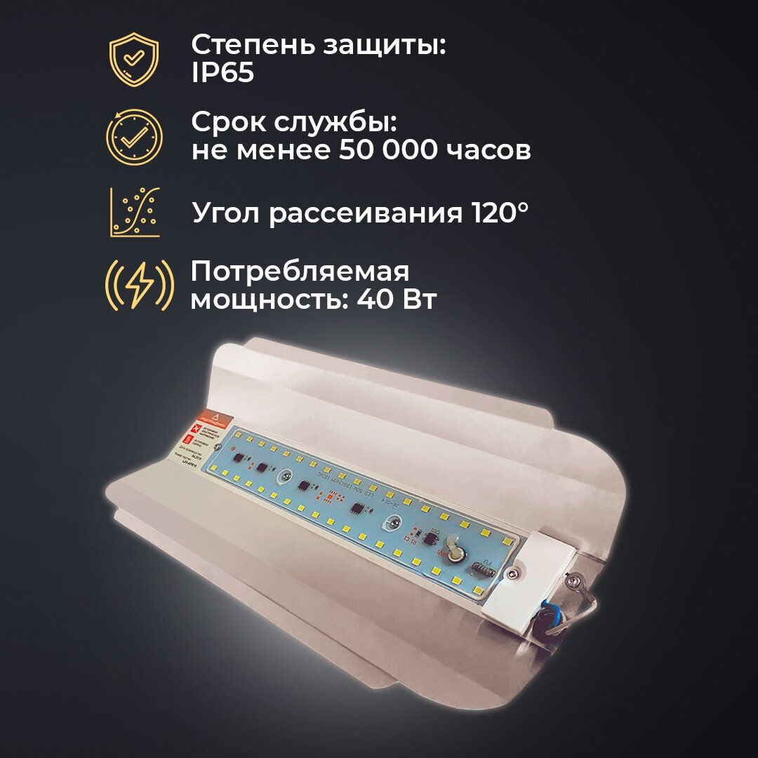 Светильник потолочный Apeyron - фото №13