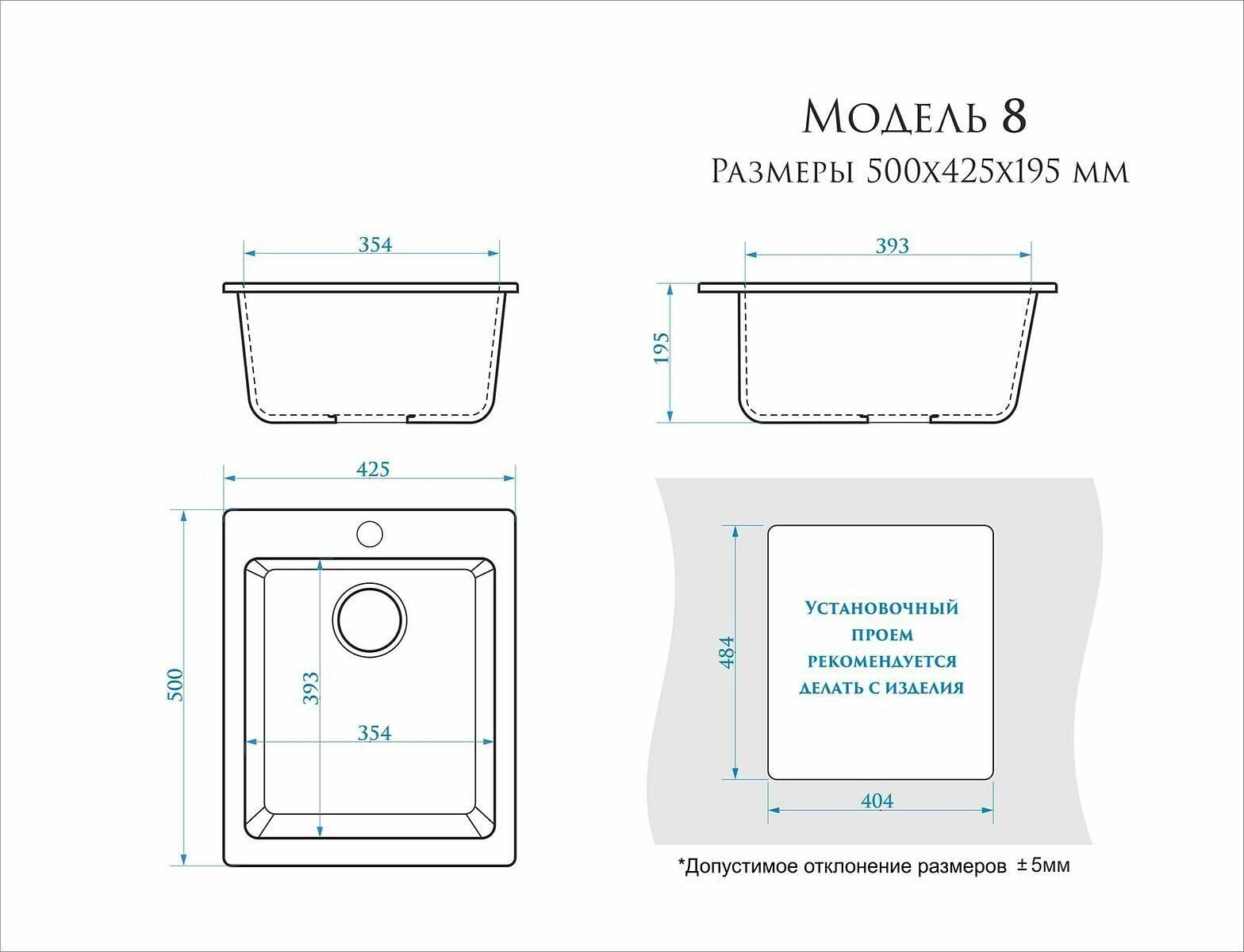 Мойка для кухни каменная MARRBAXX 8/Q10, светло-серый, матовая с сифоном - фотография № 6