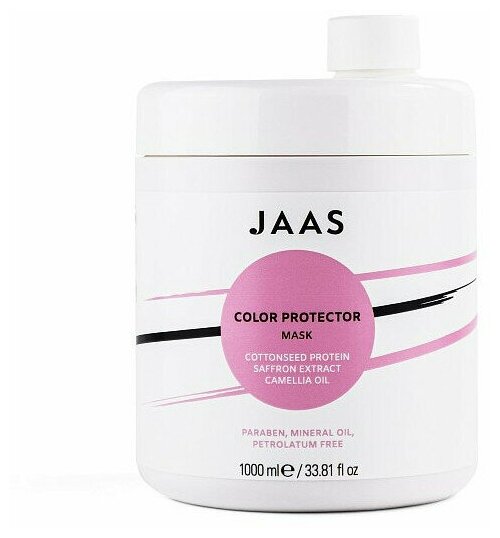 Маска для окрашенных волос Color Protector Jaas, 1000 мл