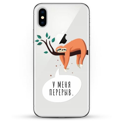 фото Силиконовый чехол перерыв на apple iphone xs andy & paul