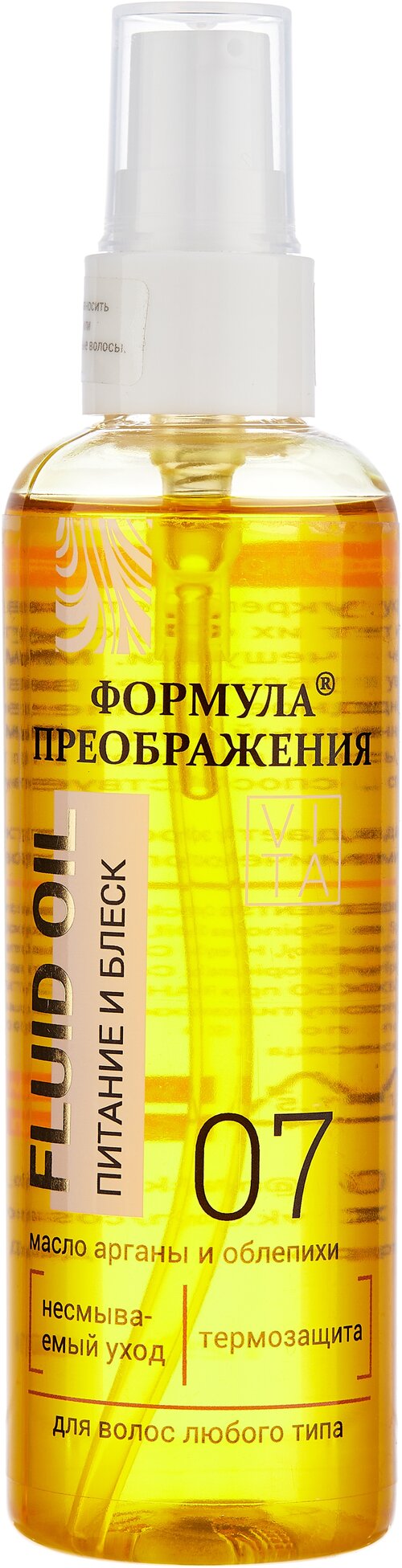 Формула преображения Масло-флюид для волос Питание и блеск, 300 г, 100 мл, спрей