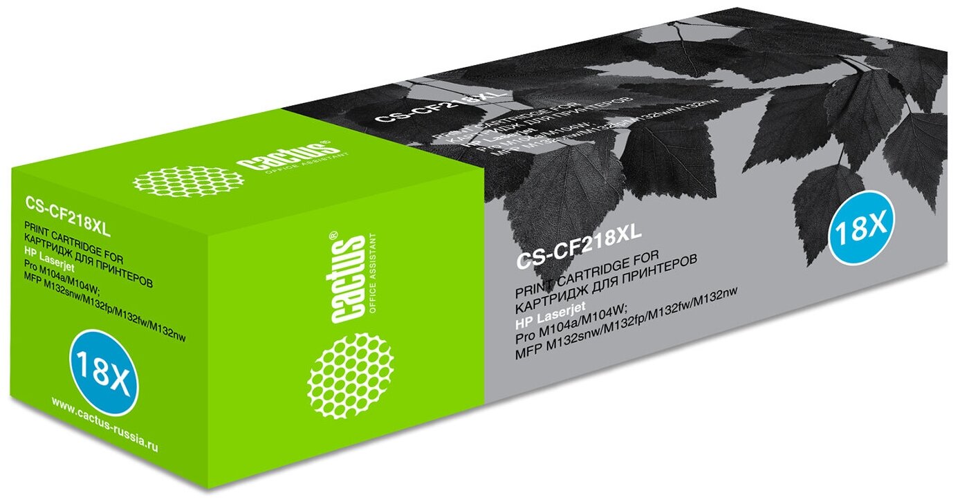 Картридж cactus CS-CF218XL