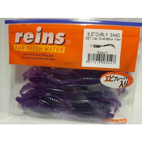 Мягкая приманка REINS CURLY SHAD 35 Цв 567-Lilac Silver Blue Flake 14 штуп 660₽