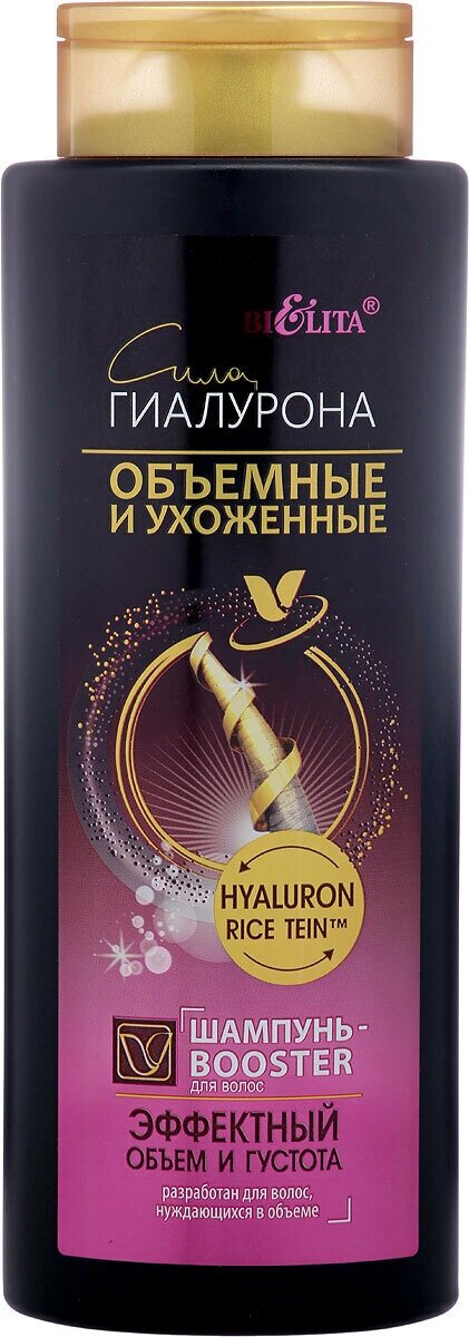 Шампунь-Booster для волос Эффектный объём и густота Белита 400 мл Белита СП ООО - фото №7