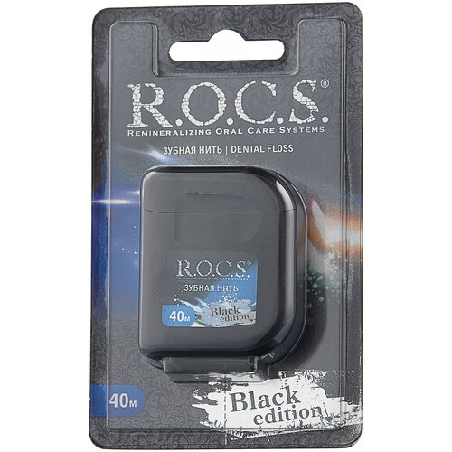 R.O.C.S. зубная нить Black Edition, 22 г, мята и ягоды, черный